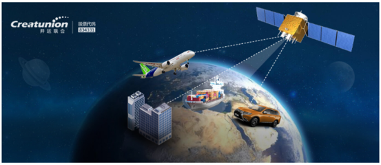 開運聯合推出衛星應用系統解決方案，助力遙感信息系統建設